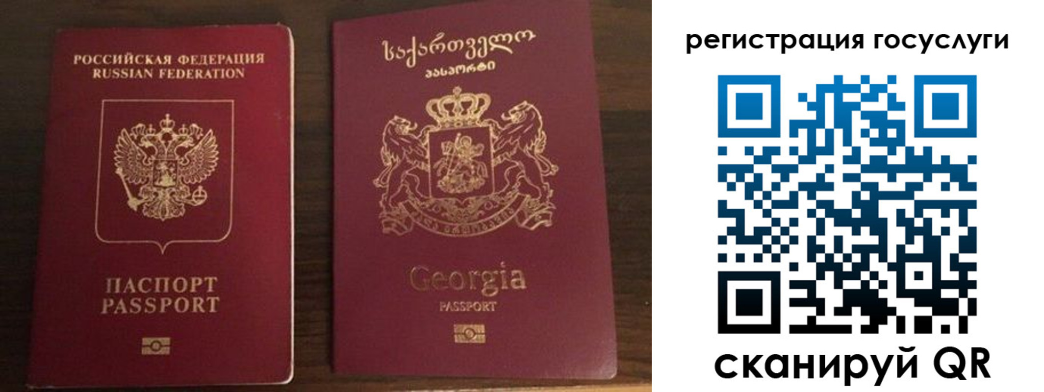 прописка от собственника в Тобольске